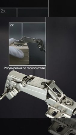 Угловая петля MF 165 градусов, Clip-on с доводчиком 10297v