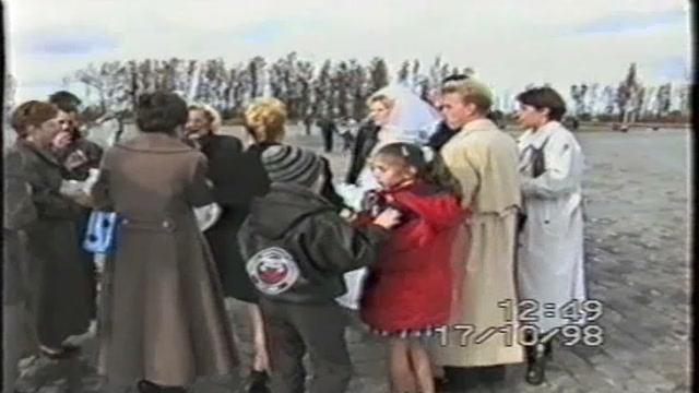 Свадьба 17 октября 1998 смотреть онлайн