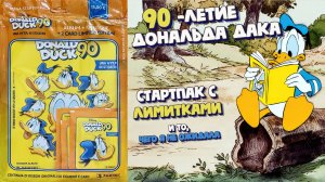 Panini 🦆#1 Альбом Дональд Дак 90 лет (Donald Duck 90. A Life in Stickers) 2024 Стартпак!