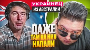 Папа Байрактара и Джавелины из Австралии 🔥ЧАТРУЛЕТКА🔥