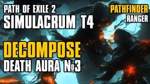 DEATH AURA №3 | DECOMPOSE | SIMULACRUM | PATHFINDER | POE2 | PATH OF EXILE 2