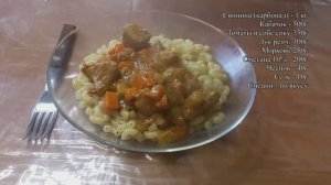 Вкусный Обед,Или Ужин