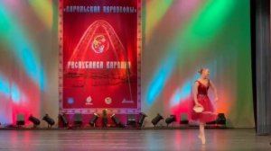 Выход Эсмеральды из балета «Эсмеральда»