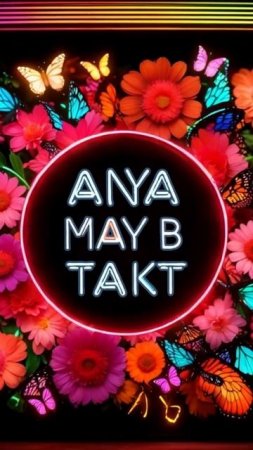 Anya May - В такт ❤️ #music #anyamay #музыка #втакт