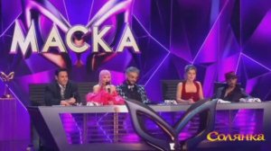 МАСКА 6 сезон 1 выпуск - 09.02.2025 / Кто получил иммунитет от вылета из нового сезона