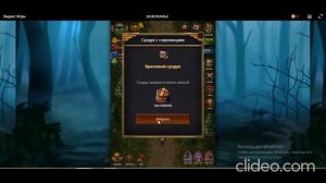 Игра «Зазеркалье» . Без комментариев и музыки. Прохождение новичка. Ч1