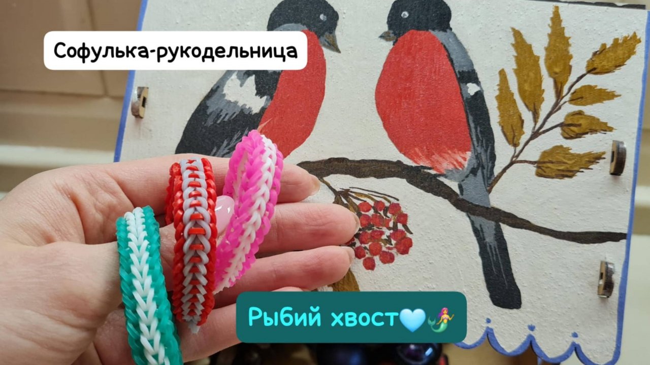 Плетение из резиночек "РЫБИЙ ХВОСТ" . На рогатке крючком.  Уровень сложности- средний. Обучение 💖 смотреть онлайн