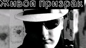 Брат привет братишка