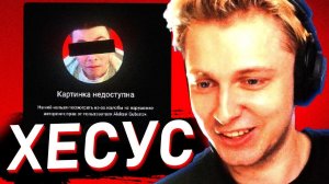 СТИНТ СМОТРИТ: НЕ ЛИЦЕМЕР (тархун_mz cover) Лизовский ft. Хесус