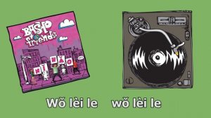 Mandarin Chinese Goodbye Song - Zài Jiàn by BASHO & FRIENDS |  儿童歌曲 - 再见