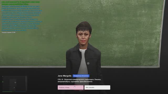 GTA 5 | Majestic RolePlay | серия 4 | 09.02.2025