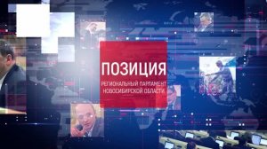 09.02.25 Позиция