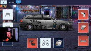СЛИВ СТЕЙДЖ 900 ЛС/Т, F CВАП | Drag Racing: Уличные Гонки