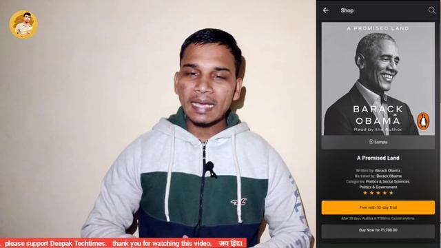 Amazon Audible क्या है | what is Amazon Audible in Hindi | Amazon audible Explained in Hindi смотреть онлайн