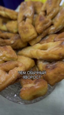 А у вашего народа есть похожее блюдо? 🥐