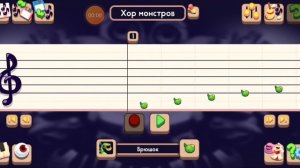 звук Брюшка [my singing monsters composer]
