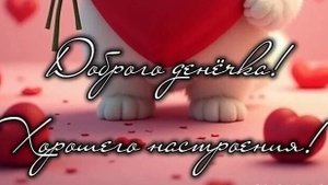 09-02-2025 Жизнь в деревне.