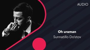 Sunnatillo Do'stov - Oh uraman | Суннатилло Дустов - Ох ураман (AUDIO)