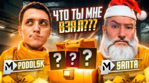 ЧТО ТЫ МНЕ ВЗЯЛ? | МЕГАОРУЖИЕ ЗА 35.000 VS 1.600.000‬ METRO ROYALE | PUBGM МЕТРО РОЯЛЬ