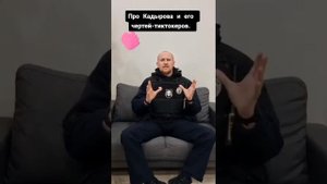 Военнослужащий рассказал о том как воюют снимают тик-токи кадыровцы