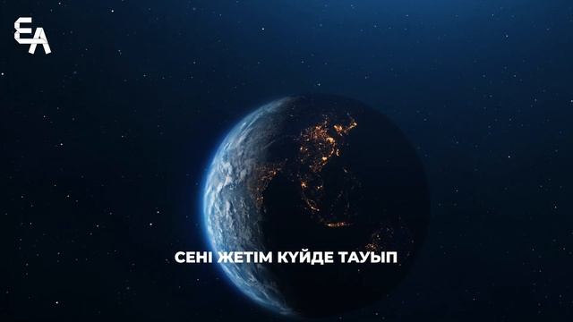 Раббың сені тастамады және жек көрмеді | Ұстаз Ерлан Ақатаев ᴴᴰ