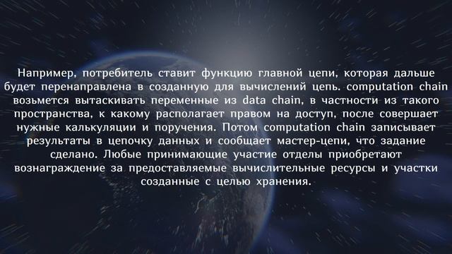 DxChain – первый верблюд инновационного мира blockchain разработок смотреть онлайн