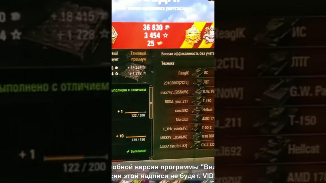 Танки смотреть онлайн