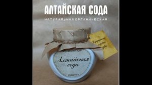 ПОРЧА  и ЗАПОР. Какая связь?