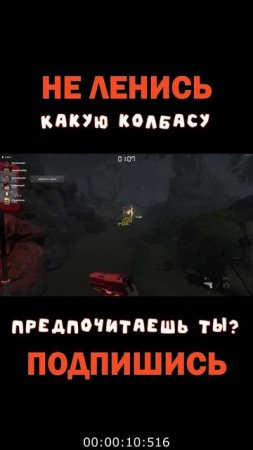 КОЛБАСА | Космонавт PLAY