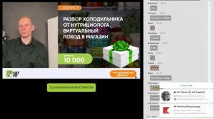 Че конкретно делать. Никоай Панасюк. День 1