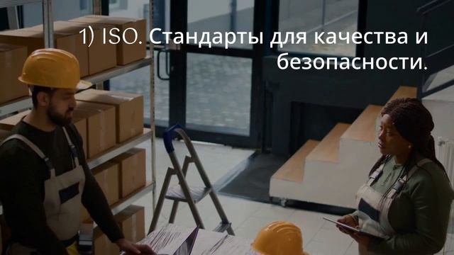 Экспорт и сертификация — особенности получения международных сертификатов — сертификат-декларация.рф