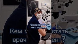 А кем вы мечтали стать в детстве?