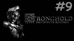 stronghold definitive edition прохождение # спасение войск [9]