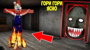 СМЕШНЫЕ МОМЕНТЫ БАБКИ ГРЕННИ И МОРОЖЕНЩИКА GRANNY 3 ICE SCREAM 5