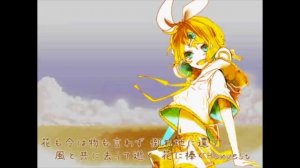 【鏡音リン・レン V4X】 Harvest 【VOCALOIDカバー】