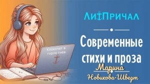 Клокочет в горле гнев