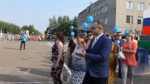 Борзя, школа №43