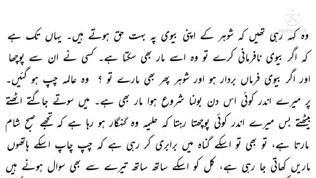 Ek khwaja Sara pe lekhi Gai Dastan | episode 5 | Shemale story || Moral story in urdu & hindi || смотреть онлайн