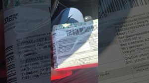 Фунгицид Полар 50