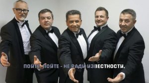 "ЛЮБЭ" — СКВОРЦЫ