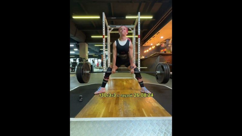Становая тяга сумо #становаятяга# powerlifting #strongwomen #sports #motivation # тяга#gymgirl#gym