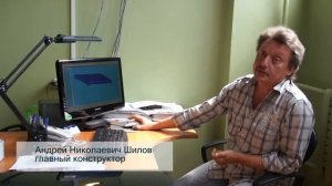 Весы платформенные электронные