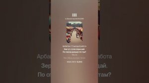 На стихи Сергея Попова- Ладанова - Ползунов.