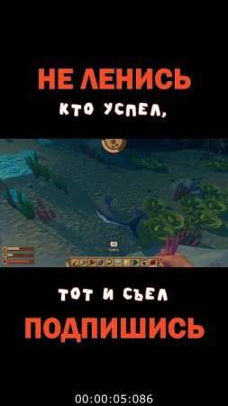 КТО УСПЕЛ, ТОТ И СЪЕЛ | Космонавт PLAY