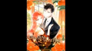 Реакция Наруто на Сакуру.