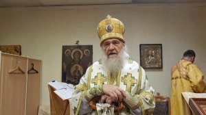 Проповедь в Неделю о мытаре и фарисее и в день памяти свв. Новомучеников и Исповедников Российских