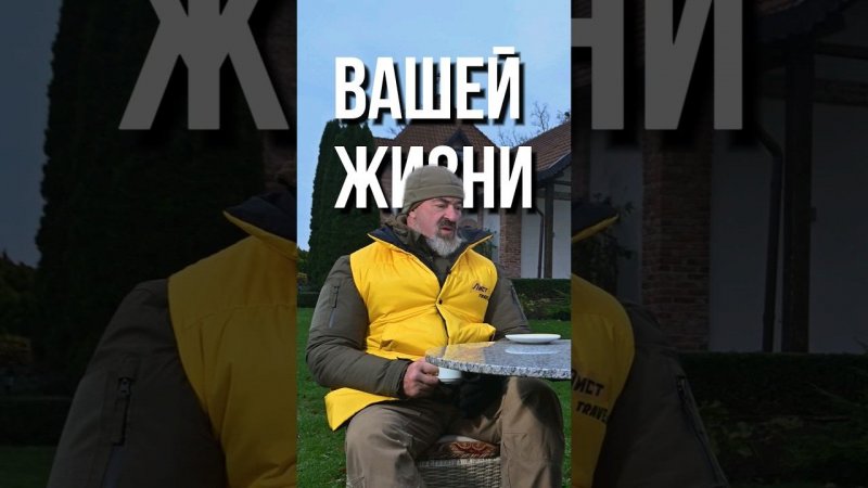 РЕЖИМ ВАШЕЙ ЖИЗНИ