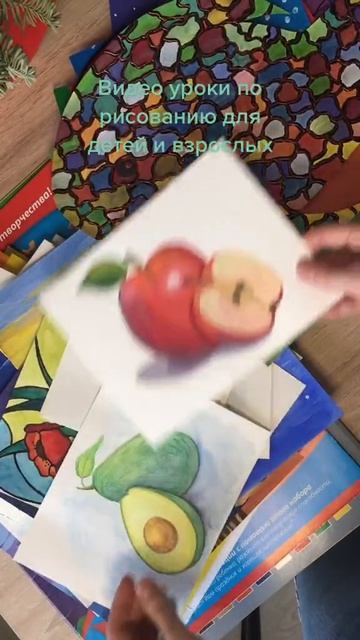 Рисование для детей и взрослых