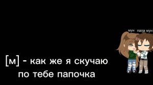 Да два оденаковых видео (точнее они разные просто в книге у неё и отец умер и лучший друг)