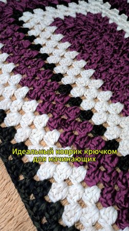 🔥ВЯЗАТЬ ЛЕГКО🔥 #crochet #shorts